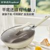 30cm Ceramic Non-Stick Wok with Lid