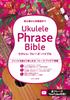 Ukulele Phrase Bible (For Beginners To Advanced Players)