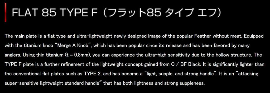 Sale Livre FRDK85-A0-GMR Full Comp Baitcast Handle 85 Right (2974)