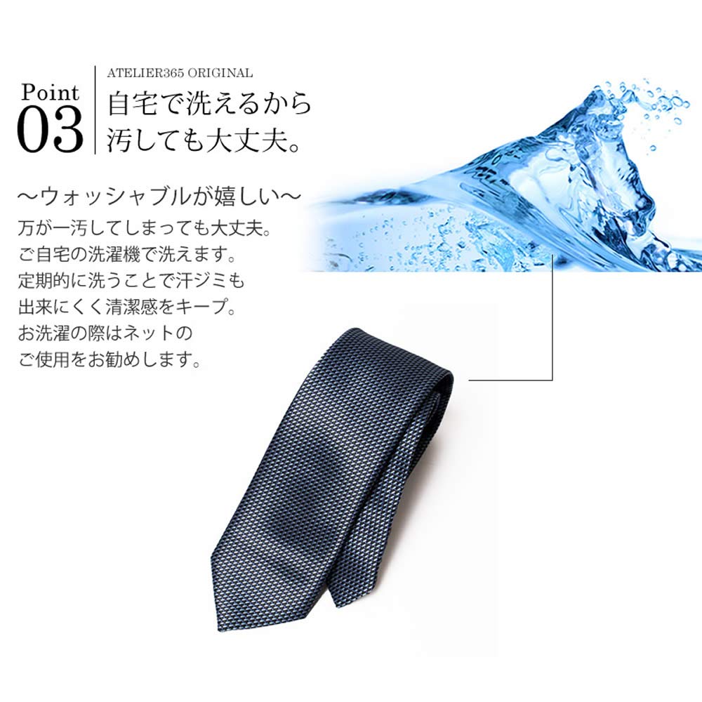 (Atelier 365) atelier365 Necktie, Plain, Check, Business, Office, Business Casual, Formal, Wedding, Simple, Men's Gift  at-ux-ne-1316-ats-2-nsc03