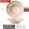 Straw Hat Bowl Design Sense Threaded Bowl Ceramic Pasta Bowl Household Soup Bowl Tableware Round Vegetable Bowl