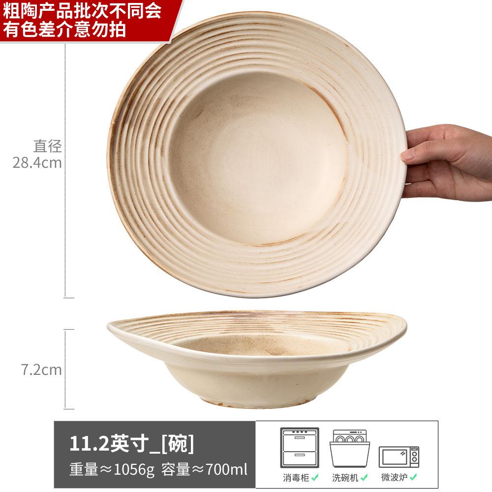 

Pasta Bowl Coarse Pottery Straw Hat Bowl Old Ceramic Bowl Kiln Change Bowl Household Vegetable Bowl Soup Bowl Ring Pattern Matte Tableware