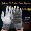 Anti-Static White PU Coated Palm Gloves - Thin Style for Electronics