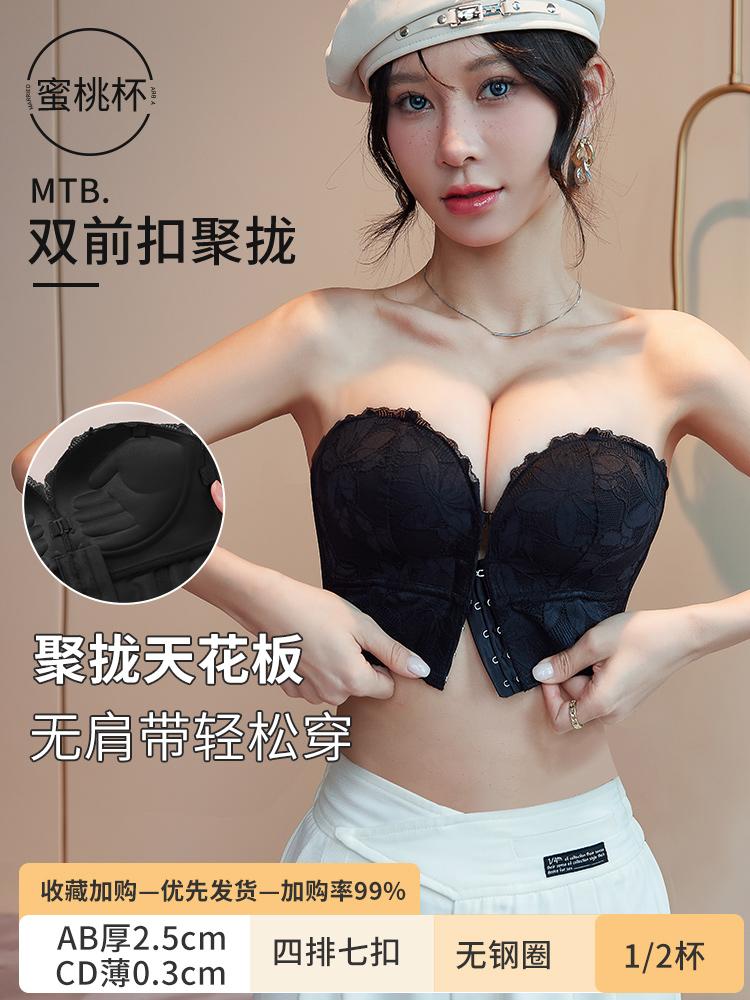 New underwear for wedding dresses, strapless small breasts gathered, non-slip evening dress, bridal invisible bra