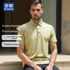 ROMON Men's Ice Silk Polo Shirt