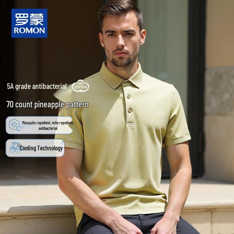 ROMON Men's Ice Silk Polo Shirt