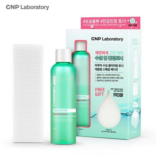 CNP LABORATORY Тонер Aqua Soothing Clearing 250 мл Специальный набор (Бесплатный подарок: CNP Ватные диски для тонера 190 шт.)