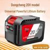 20V Dongcheng Power Tools Universal Lithium Battery for Angle Grinder, Electric Hammer, and Wrench