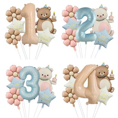 40 Inch Caramel Boby Blue Digital Matte Magic Bear Cake Daisy Flower Aluminum Film Balloon Birthday Set