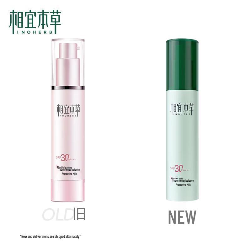 INOHERB Rhodiola Brightening Protective Emulsion SPF30 PA+++
