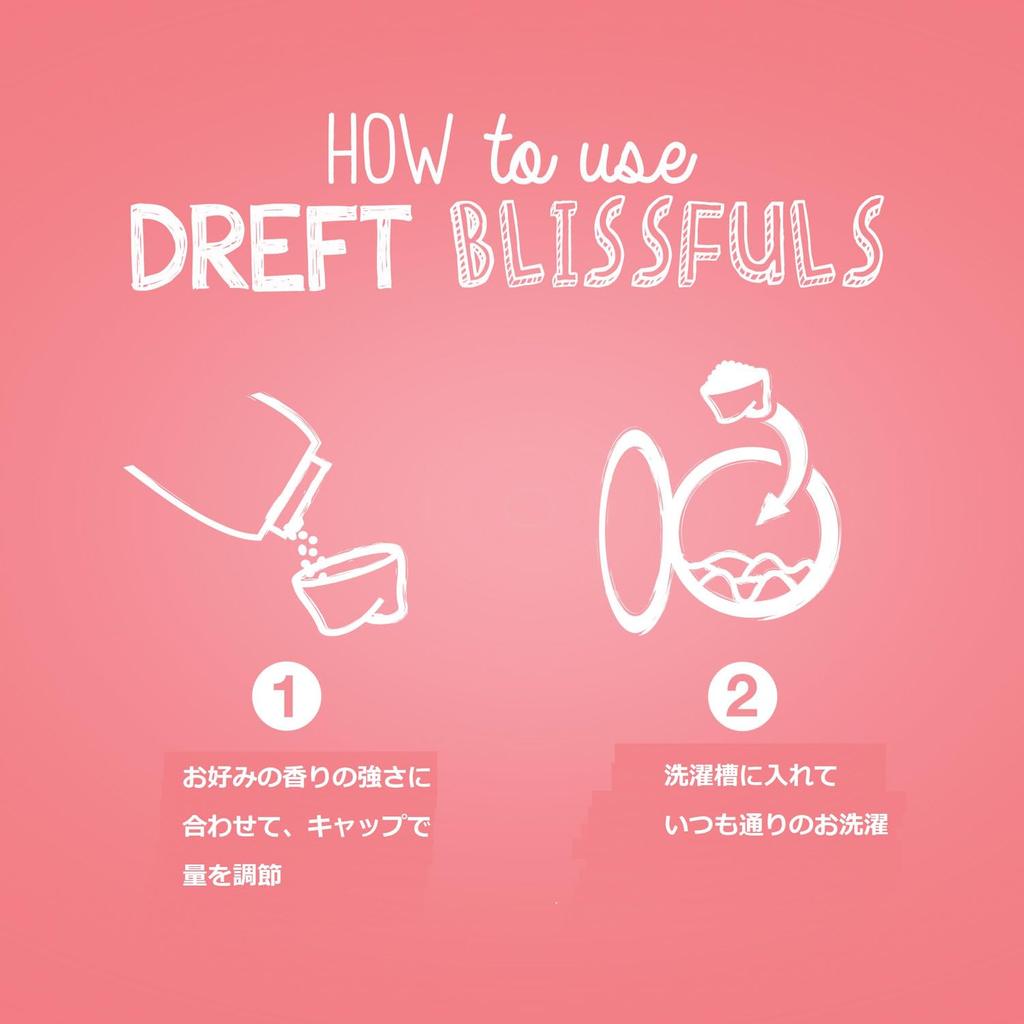 in Dreft imported Blissful beads for scenting clothes powder 162g x 4 pieces [Sold case] [Regularly product] (baby scent)