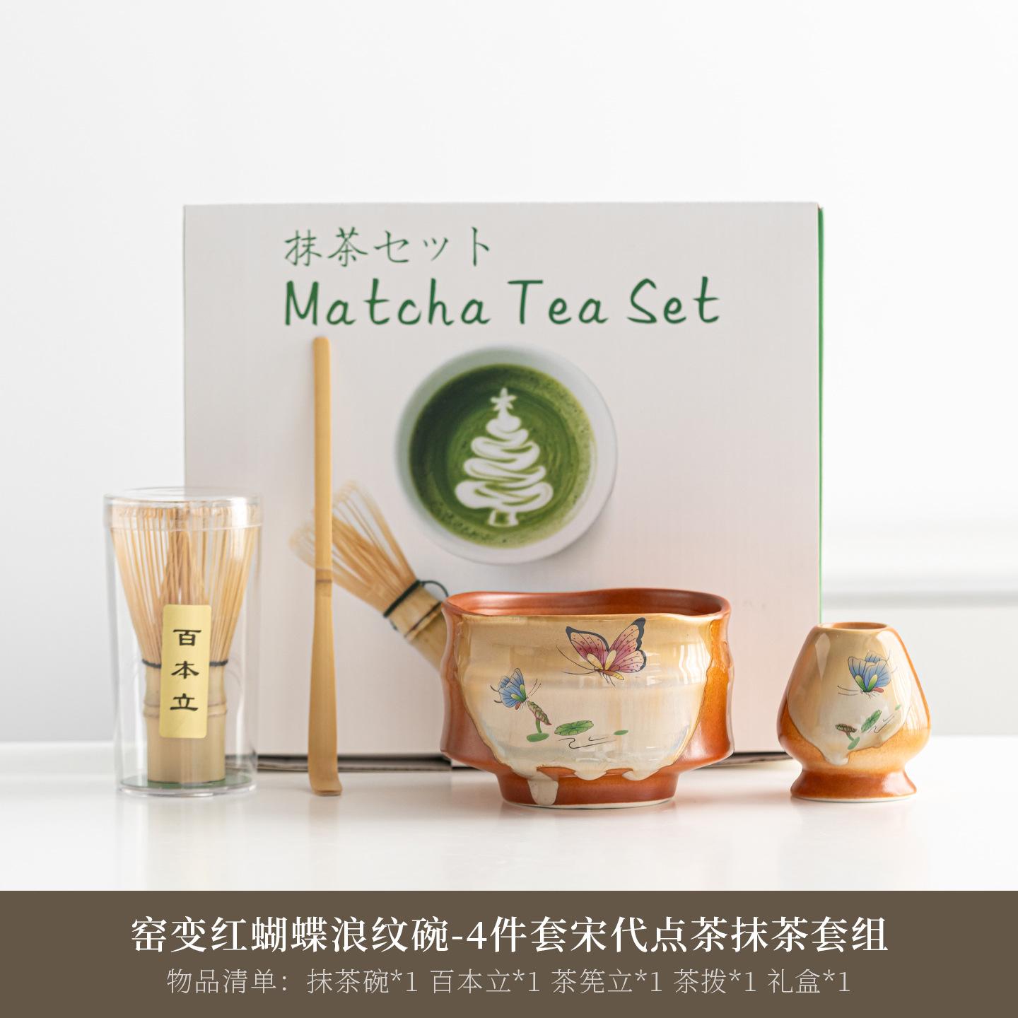 

4-7pcs/set Matcha Set Teaware Adorable cat Vintage Ceremony Bamboo Chasen Tea Tool Matcha Bowl Tea Brush Tea Set with Gift Box