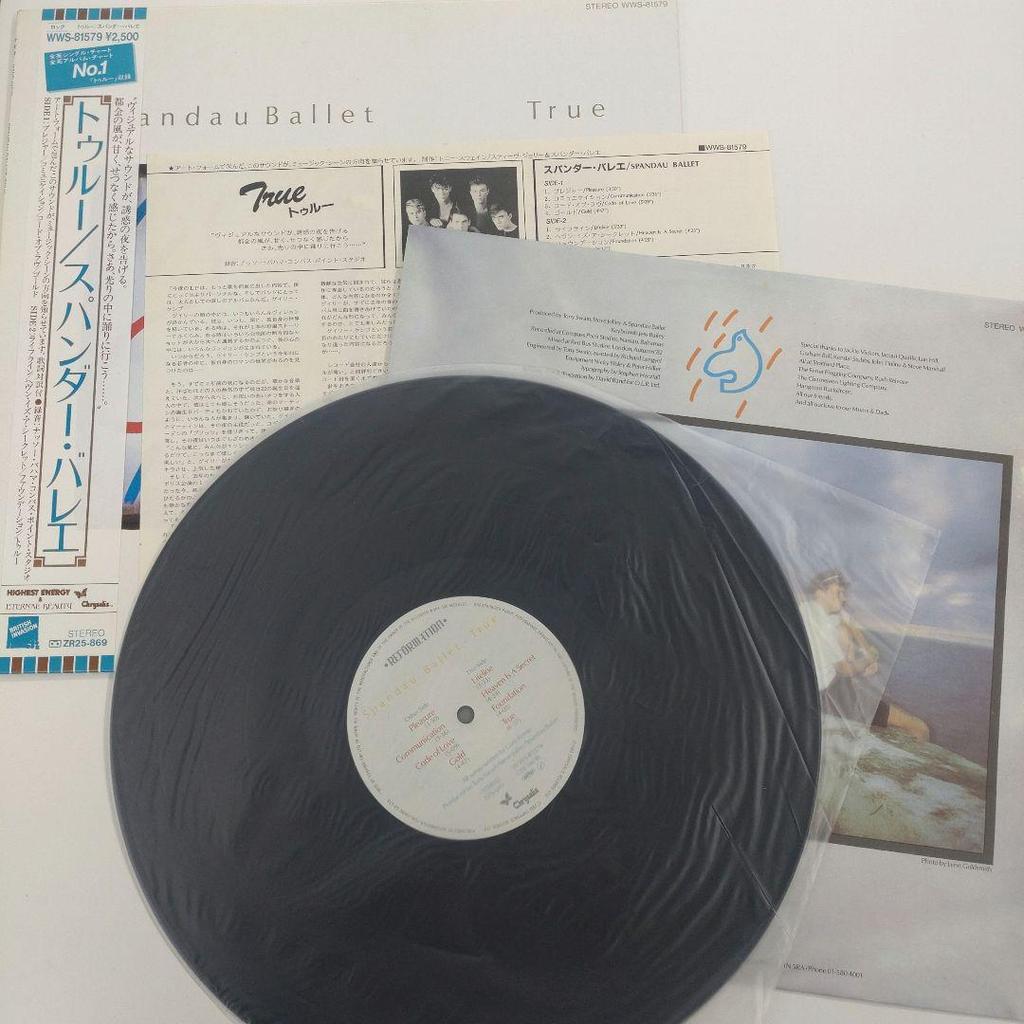 [USED] Spandau Ballet True LP Record