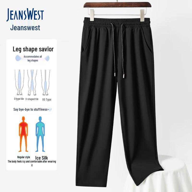 Jeanswest Men's Ice Silk Quick-Dry Cropped Casual Pants
