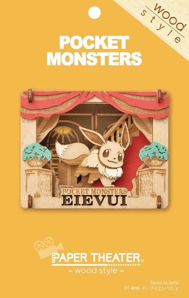Paper Theater Wood Style with Eevee Pokémon