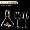 High-end waterfall Jinshan decanter household set light luxury crystal glass red wine glass wine bottle fast
