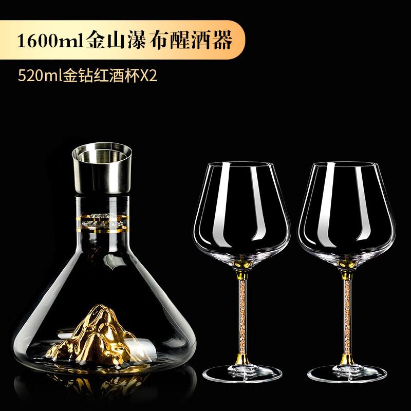 High-end waterfall Jinshan decanter household set light luxury crystal glass red wine glass wine bottle fast