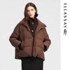 Women's Knit Collar Loose Goose Down Jacket
