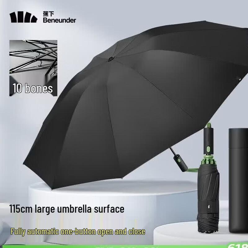 Bananaunder Automatic 3-Fold Umbrella