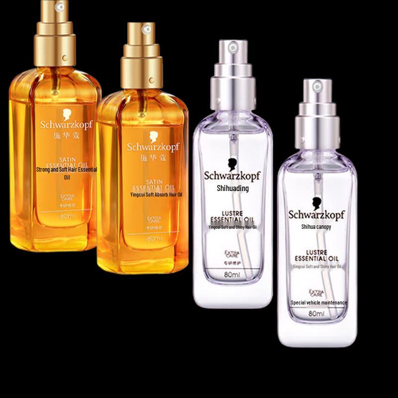 Schwarzkopf Smooth & Luminous Dual-Effect Hair Oil Set