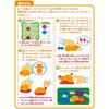 Kumon Publishing Logical Road Maker RM-11 Educational Toy for Ages 6 and Up