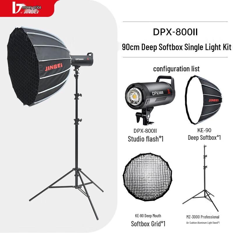 JINBEI DPX-800II Professional Studio Flash Kit