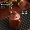 Yixing Handmade Purple Clay Pot Collection Dragon Blood Sand Exhibition Hongtu Kungfu Set de ceai Ceainic chinezesc 480 ml