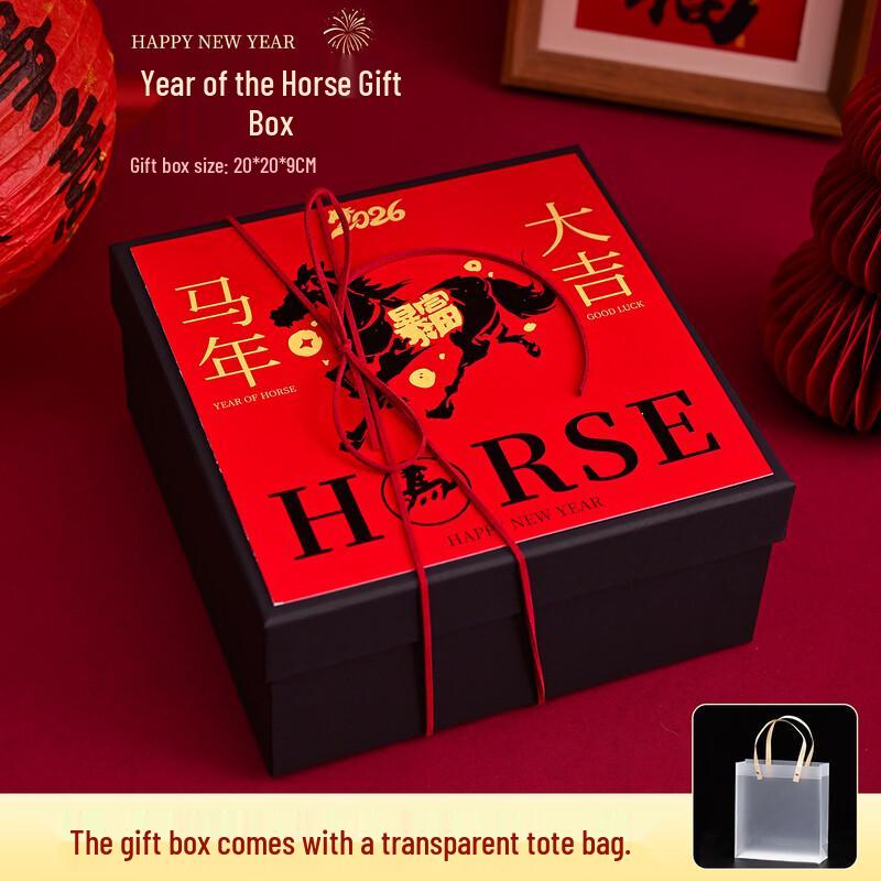 New Year Corporate Gift Box Set