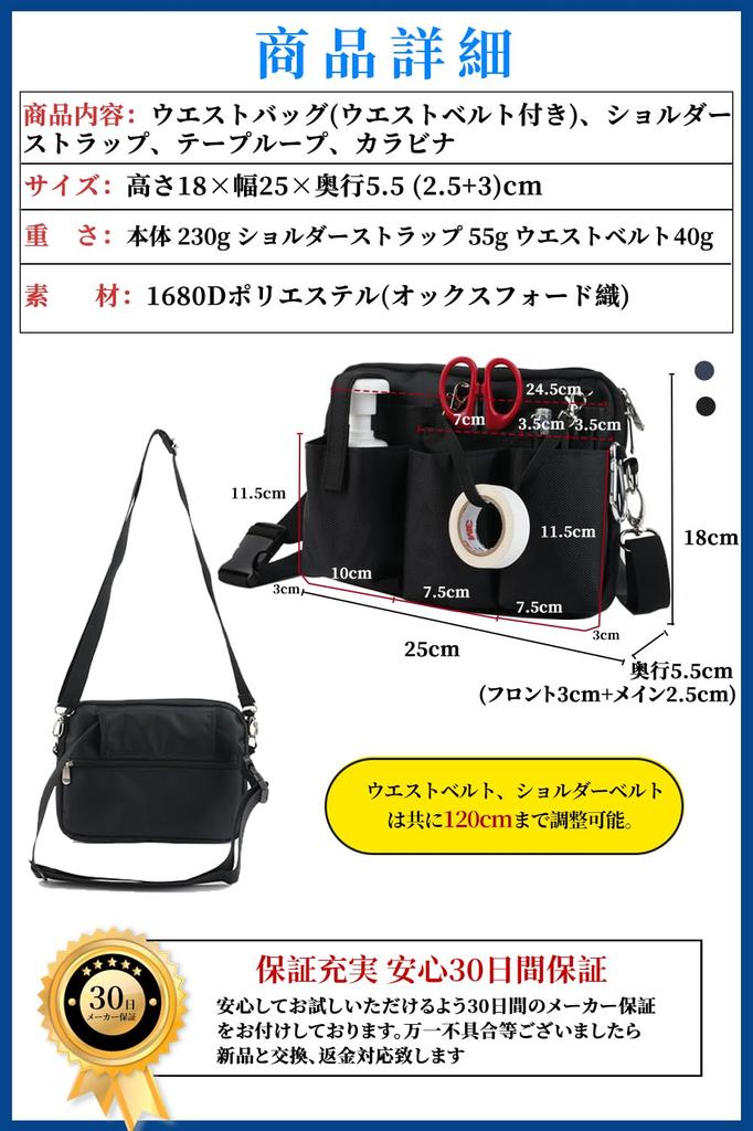 ALL BEFORE Multifunctional Waist Nurse Waist Bag with Horizontal Double 11 Pen Small Shoulder Size M [CARRY ONE] Pouch, Pouch, Gusset, Design, Zipper,