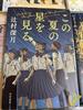 [USED] Junior High School Entrance Exam Japanese Language Preparation Books Frequently Asked Questions 20-Book Set