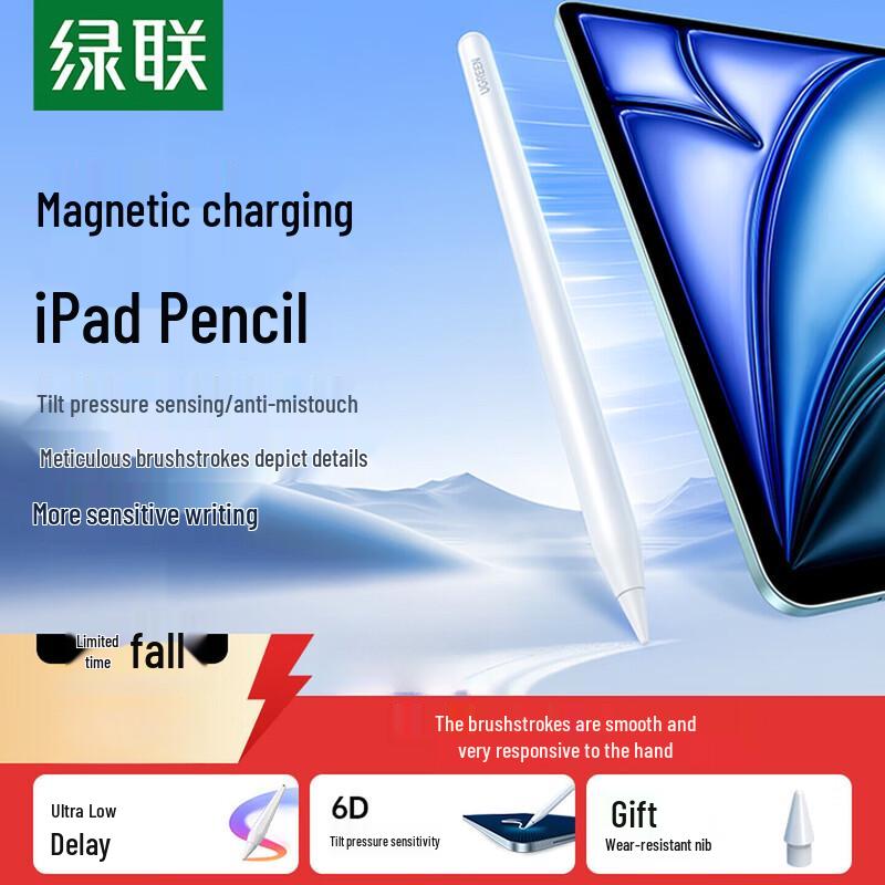 UGREEN Magnetic Charging Stylus Pen for iPad
