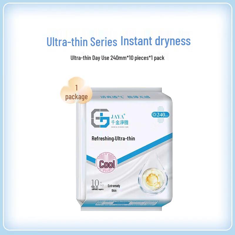 Qianjin Jingya Ultra-thin Cotton Daily Sanitary Napkins