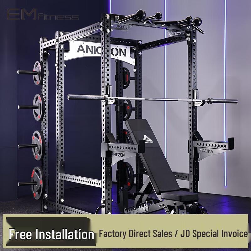 Yimai Multi-Functional Smith Machine & Squat Rack