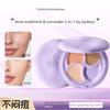 Three-Color Concealer Cover Fleck Tear-Covering Groove Dark Circles Concealer Plate Lightweight Makeup Decoration Makeup Palette