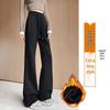 Women's Slimming Wide-Leg Micro-Flare Sports Pants - Spring 2026 Petite Warm Casual Sweatpants