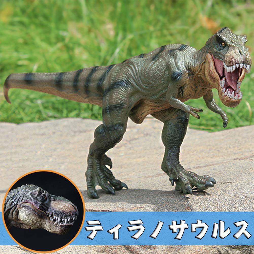 Dinosaur Tyrannosaurus Figure Toy for Boys and Impressive PVC Toy with Opening and Closing Ages 6 and Up Girls, Design,