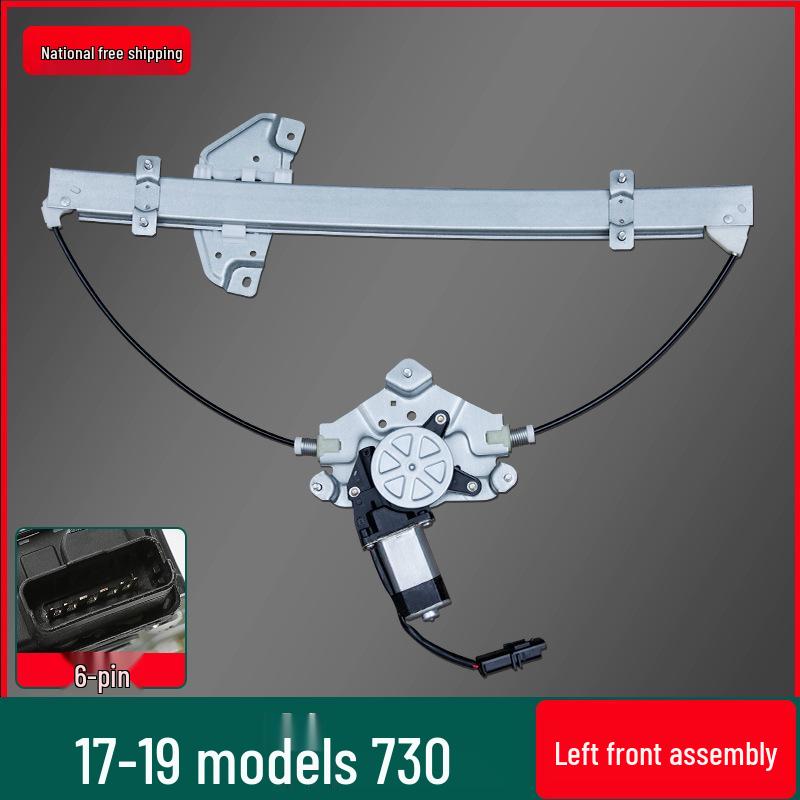 Compatible Right Rear Power Window Regulator Assembly for 2014-2016 Baojun 730