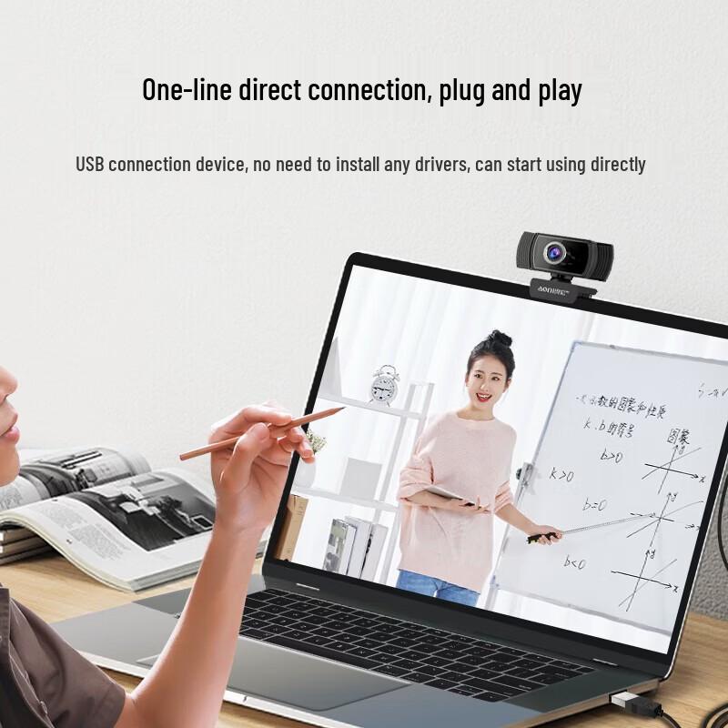 Aoni C5Pro USB HD Webcam CN plug (adapter included)