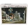 Tokyo Nostalgia Series Jigsaw Puzzle: Ginza 4-Chome Crossing at Night (1958) 300-Piece Jigsaw Puzzle, Dementia Prevention, Brain Training, Brain