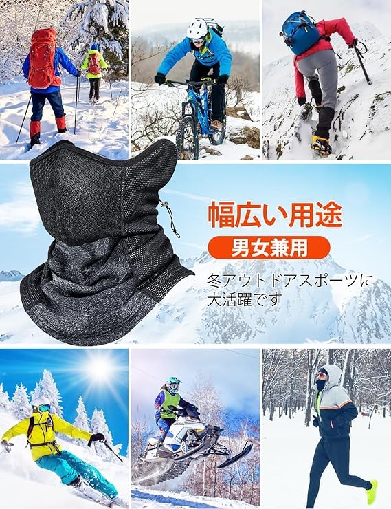 Gagaciso Neck Winter Face Cold Air Hole Design with Adjustable Perfect for and Skiing Men's Warmer, Cover, Protection, Windproof, Breathable, Cord,