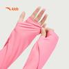 Anta Kids' Girls' Hooded UV Protection Sun Jacket