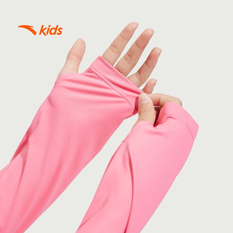 Anta Kids' Girls' Hooded UV Protection Sun Jacket
