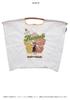 Ball Chain Authentic Large Size Bag Eco Bag Tote Bag Embroidery Gift A4 301156 [Ball & Chain] & HAWAII-2 (WHITE, L)
