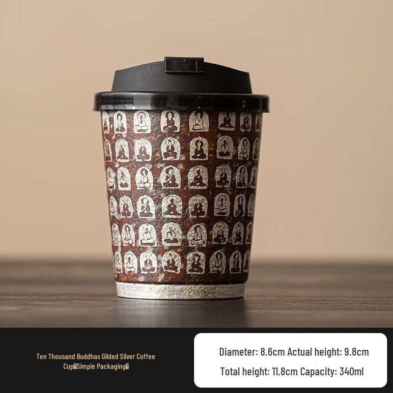 Retro Chinese Ceramic Coffee Cup