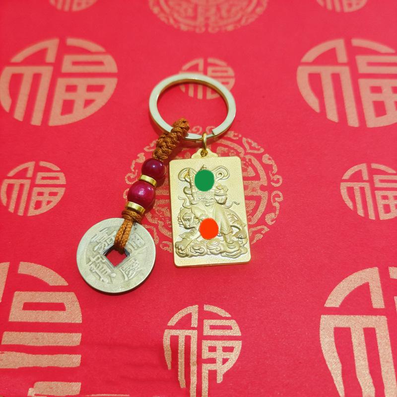 Chinese Ethnic Style Alloy Vulcan Keychain Pendant Metal Accessories Bag Hanging Gift Pendant Decorative Small Gift