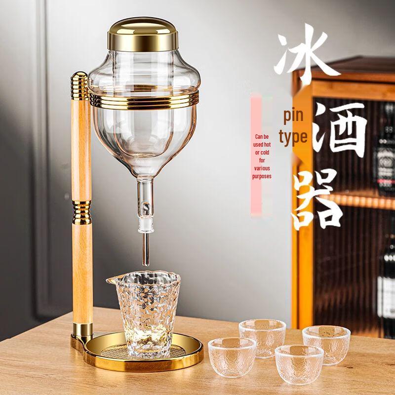Japanese Sake Ice Wine Server Set