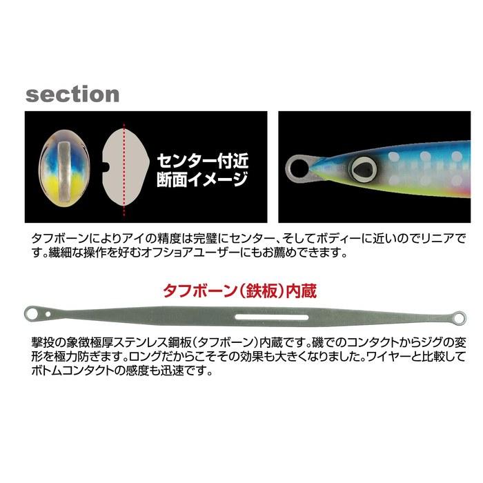 [Owner] GJS-250 Hikitu Jig Strike 250g #54 Tag Pink/Hot Lip