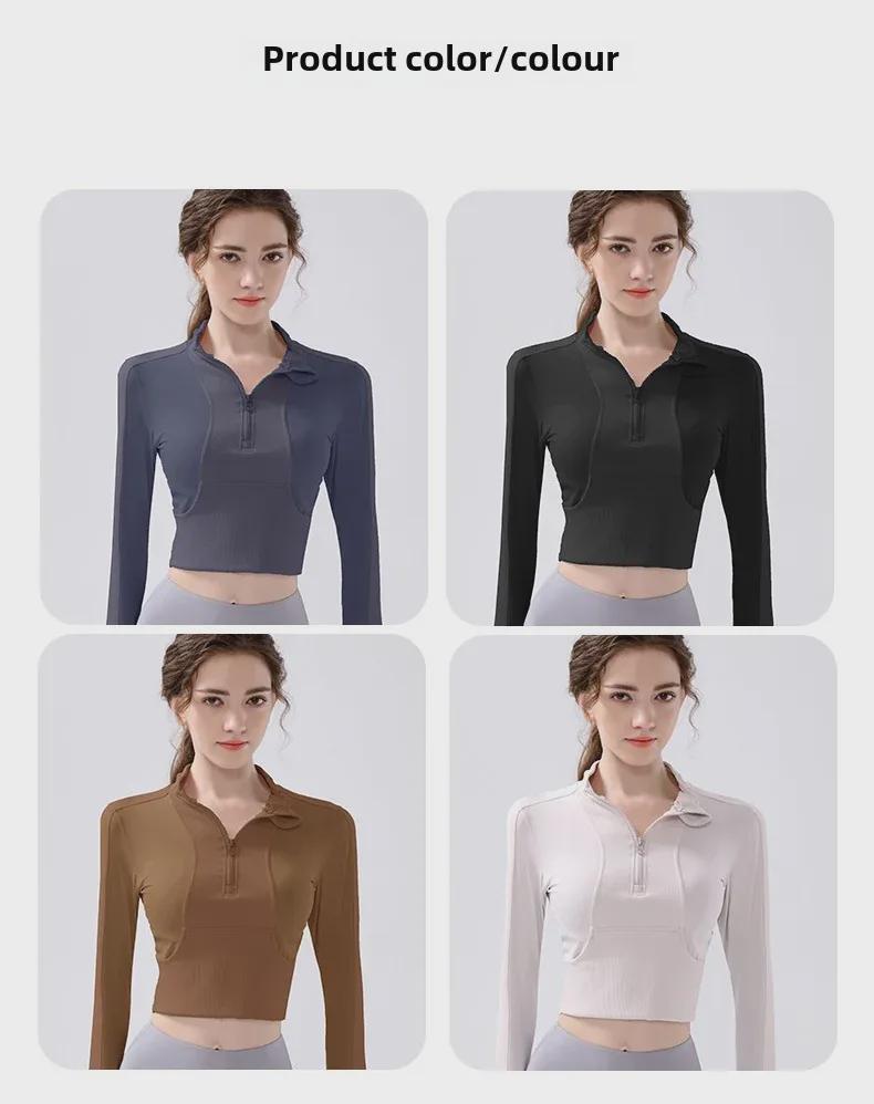 Half-Zip Slim Fit Yoga Running Jacket - Autumn/Winter Long-Sleeve Style