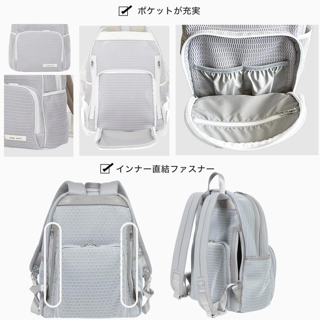 [qbag paris] Nest Louvre Parent Backpack, Stylish, Simple, Lightweight, Large Capacity, Washable, Fits A4 PCs, Commuting, School, Women's and Men's