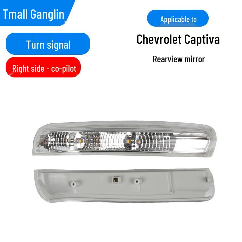Chevrolet Captiva Rearview Mirror Housing with Backup Camera Lens and Turn Signal Bracket Cover